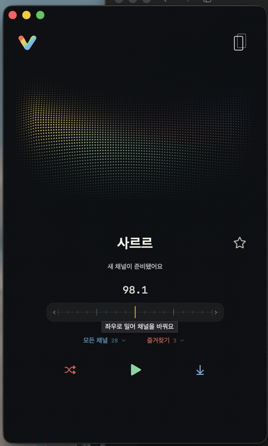veyll original: the actual Mac music player, with a colorful dot waveform and channel tuner at 98.1